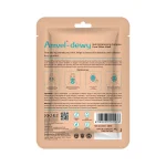 AMVEL - Mască facială pentru iluminarea tenului, cu efect de piele strălucitoare și hidratată - imagine 4